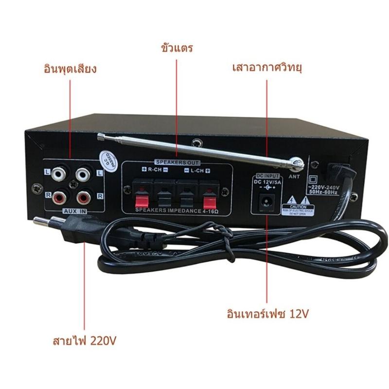 Product Introduction of 800W เครื่องขยายเสียง สเตอริโอ HIFI มินิแอมป์ 2CH จอ LCD ไร้สายบลูทูธ วิทยุ FM แอมป์จิ๋วบลูทูธ【สินค้าจากไทย】 แรงและเหมาะสำหรับงานเสียงคุณภาพสูง บลูทูธไร้สาย เชื่อมต่อง่าย จอแสดงผล LCD ใช้งานง่ายและแสดงสถานะการทำงานชัดเจน มินิแอมป์ ขนาดกะทัดรัด พกพาสะดวก 27