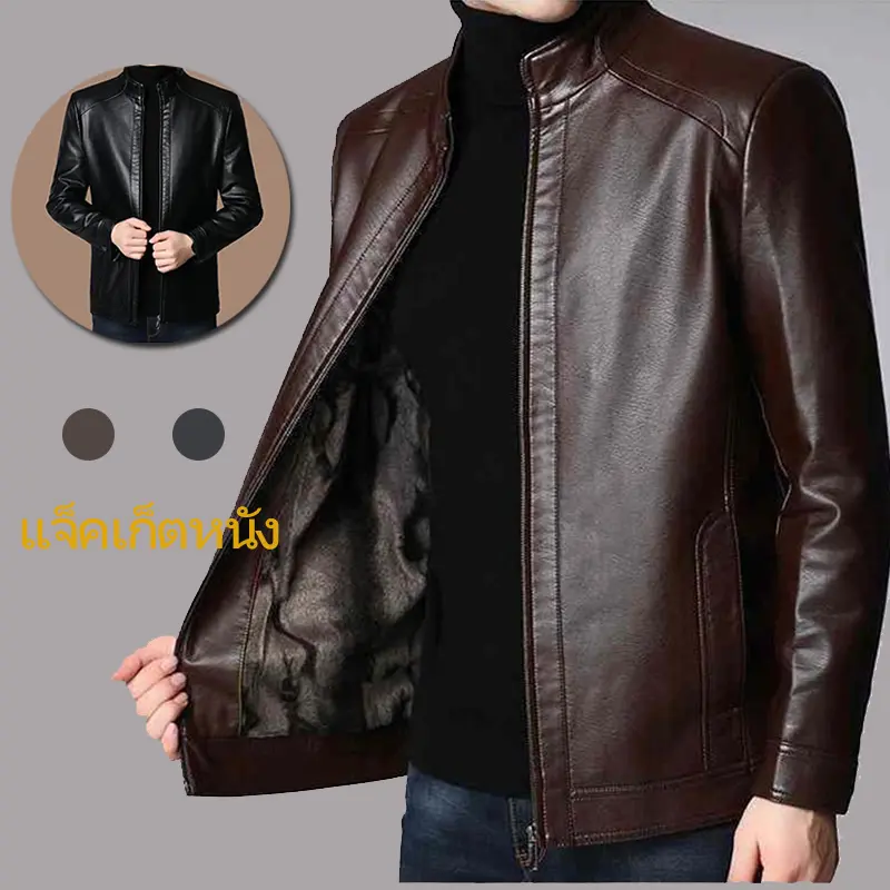 Áo Khoác Da, Áo Khoác Thường Ngày Nam, Thời Trang, Da PU, Hàng Mới Về 2023, Có Cỡ M-3XL