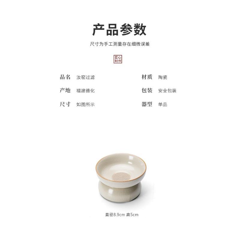 Product Introduction of Bộ Lọc Trà, Nồi Chậu Ru Màu Be, Tách Trà Gốm Sáng Tạo, Tách Trà Cách Ly, Phụ Kiện Bộ Trà, Với Bộ Lọc Trà 17