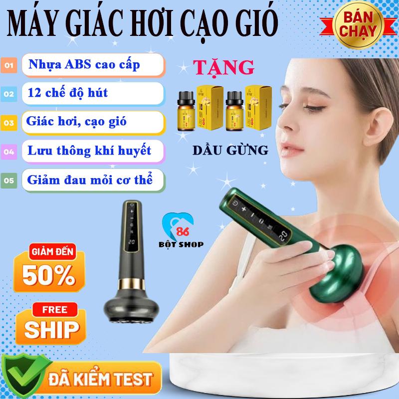 Máy massage giác hơi, Máy giác hơi cạo gió cầm tay mini sạc pin massage thông minh 12 chế độ, máy giác hơi điện có màn hình Led giúp giảm đau mỏi cơ thể