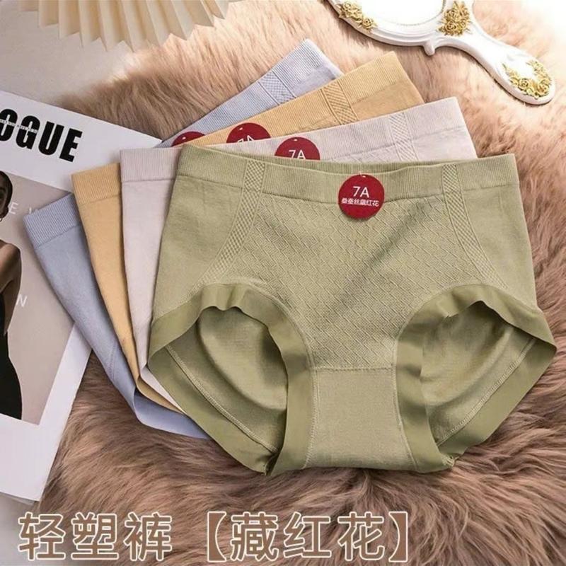 Combo 10 Quần Lót Nữ Cạp Cao Gen Cotton Mã 7A Freesize 0