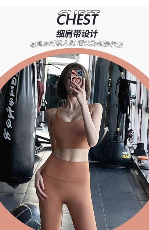 Product Introduction of Internet celebrity yoga clothes suit women's shockproof running thin strap top sports bra fitness pants women's high waist hip lift autumn 3