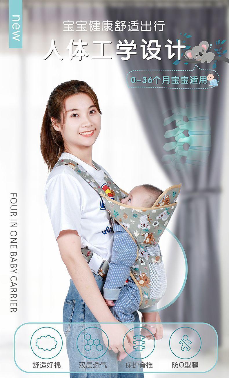 Product Introduction of Baby Carrier Front and Back Dual-use Horizontal Hold Front Hold Back Multifunctional Baby Holding Artifact Newborn Baby Baby Carrier 0