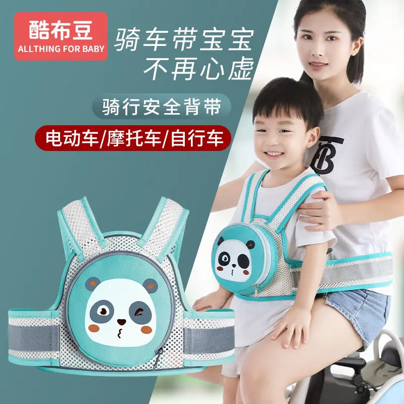Dây Đai An Toàn Cho Trẻ Em, Dây Đai Xe Máy Ghế Ô Tô Điện, Dây Đai Xe Đạp, Chống Rơi, Thích Hợp Để Chăm Sóc Trẻ Em, Sản Phẩm Tuyệt Vời, Năm 2024