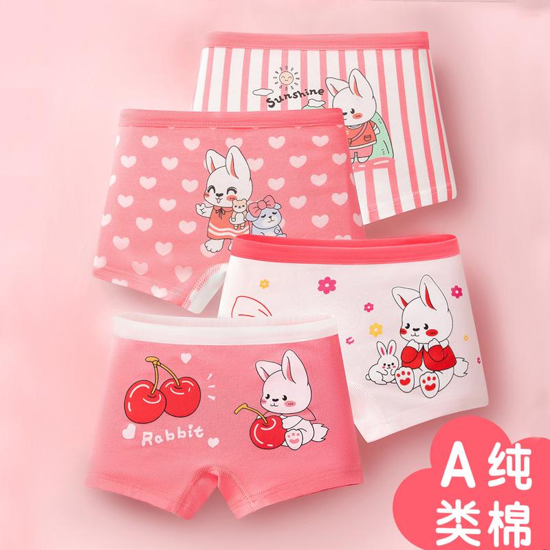 Product Introduction of Quần Lót Boxer Bé Gái Mùa Hè, 4 Cái Trong 1 Bộ, Được Làm Bằng Bông, Bán Buôn, Cotton Nguyên Chất Loại A, Chống Ánh Sáng, Thích Hợp Cho Bé Gái Tiểu Học, Quần An Toàn 1