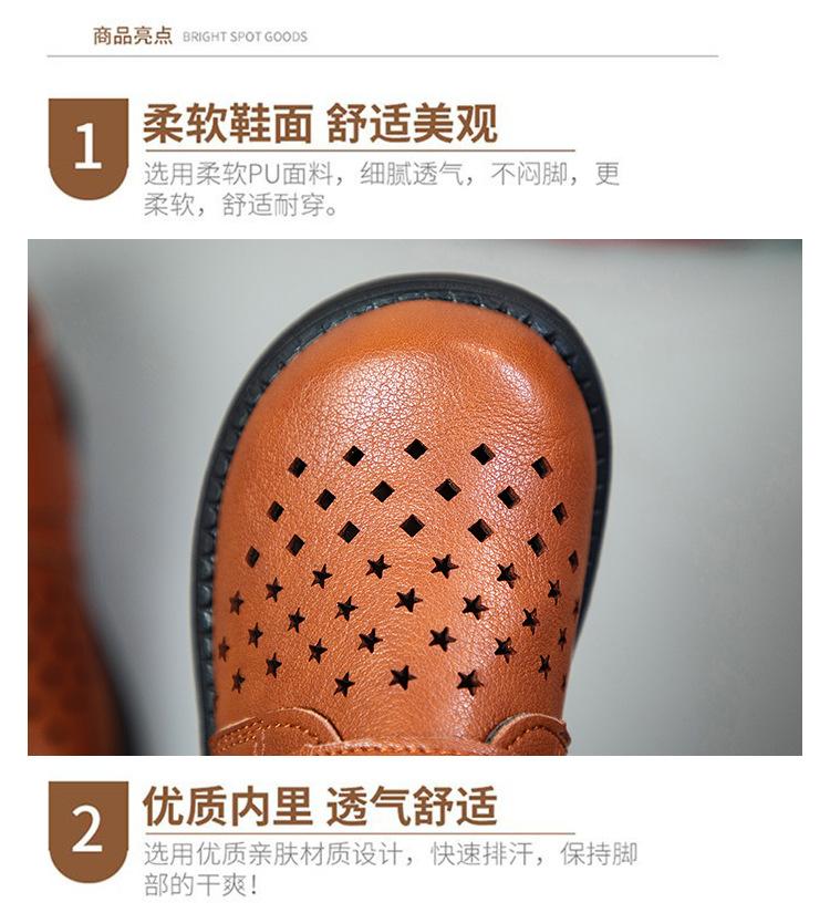 Product Introduction of Spring and Autumn New Black Breathable Casual British Leather Shoes Hollow Velcro Hole Student Soft Bottom Lazy Boy's Shoes 23