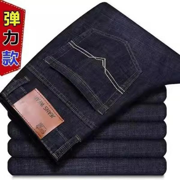 Product Introduction of Quần Jean Nam, Quần Ống Đứng Mỏng Và Dáng Rộng Mùa Hè, Chống Mài Mòn, Co Giãn, Dễ Phối Đồ Thích Hợp Mặc Đi Làm Và Thường Ngày 6
