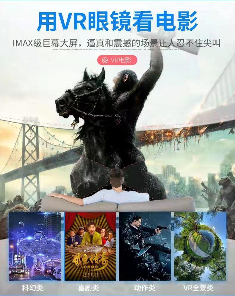 Product Introduction of Cermin Mata VR, 10 Generasi Baharu, Main Permainan, Mainan 4D Imersif, Cermin Mata 3D, VR, Cermin Mata Maya, Dipasang Kepala, 2024 1