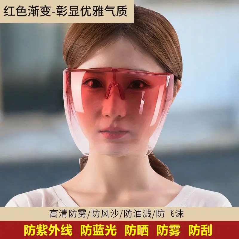 Face Shield Protective Mask Anti-Droplet Anti-Fog Windproof Eye Protection Mask Dustproof Oil Smoke Mask Transparent Full Face Hood