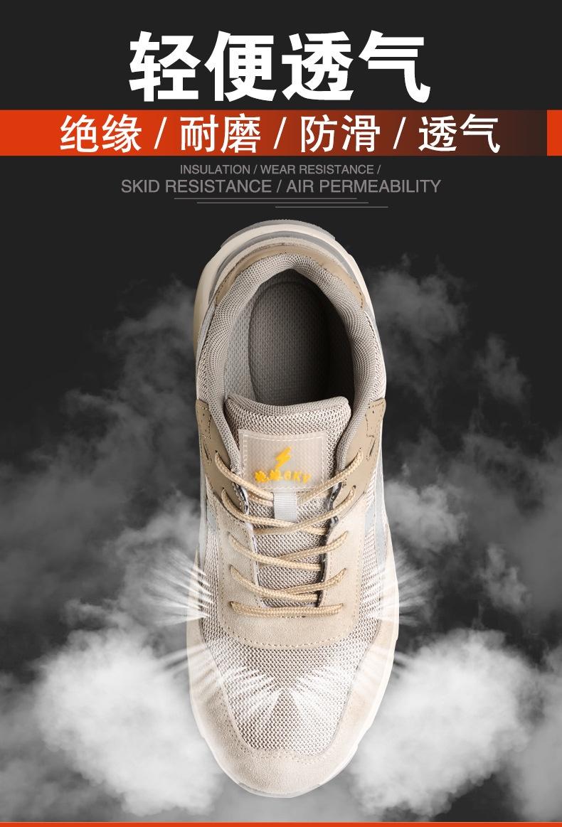 Product Introduction of Ultra Light safety shoes work shoes anti-smashing anti-stabbing wear men's/women's protective shoes summer deodorant breathable comfortable steel shoes sports Kevlar mid-sole ZEWE 41
