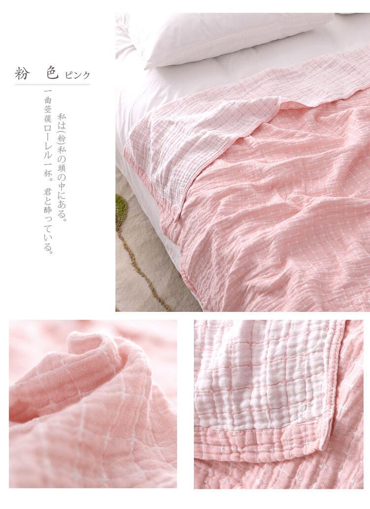 Product Introduction of Japan Pure Cotton Towel Bed Thin Airable Cover Cotton Gauze Quilt Adult Nap Blanket Spring and Summer Bed Sheets Thickened 8