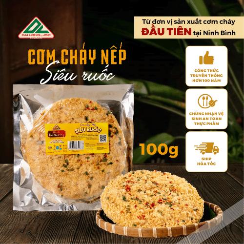 Cơm cháy Ninh Bình Vàng nếp siêu ruốc 100 g 0