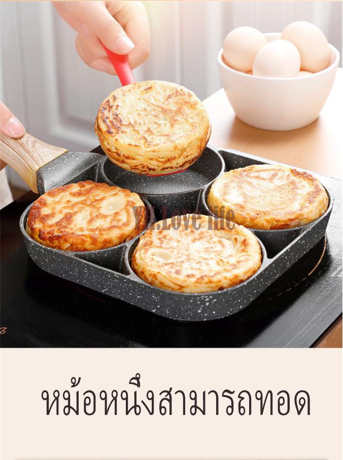 Product Introduction of YH  กระทะทอดไข่4หลุม2หลุม ใช้ทอดไข่ดาว ทอดแฮม สเต็กทอด ทำอาหารไม่ติด เคลือบสาร Non-Stick ใช้ได้กับเตาทุกประเภท 21