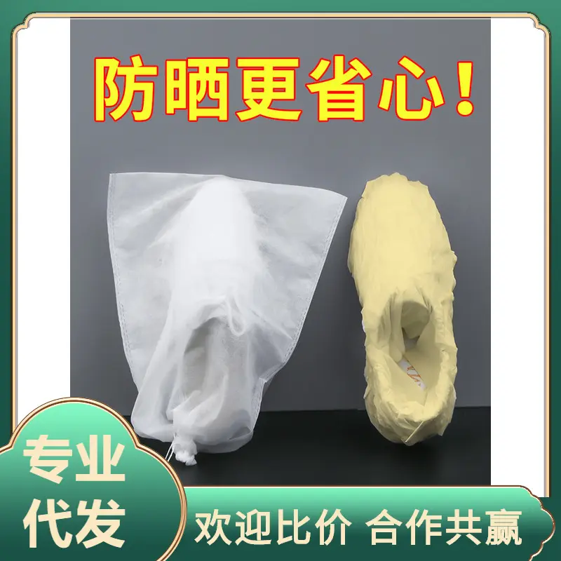 One Piece Dropshipping Drying Shoes Anti-Yellow Bag Shoes Non-Woven Fabric White Shoes Anti-Yellow Shoe Cover Buggy Bag Shoe Bag Special Dustproof