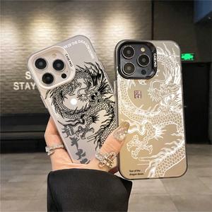 Case for IPhone 11 Pro Max 15 14 12 13 XR 7Plus XS 8 SELuxury Dragon in the sky Premium Matte Hard Case