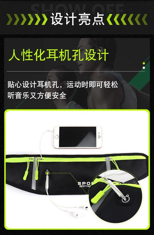Product Introduction of Men's and Women's Multi-Functional Outdoor Exercise Running Belt Bag Anti-Theft Cell Phone Bag Close-Fitting Invisible Small Waist Bag 5
