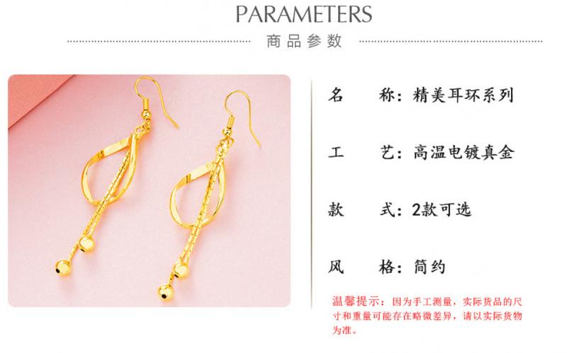Product Introduction of Hoa Tai Tua Rua Mạ Vàng, Phong Cách Việt Nam, Dành Cho Nữ, Mạ Vàng Đồng 24K, Hoa Tai Giọt Nước, Giả Vàng, Thích Hợp Làm Đồ Trang Sức Cưới, Quà Tặng, Bán Buôn 1