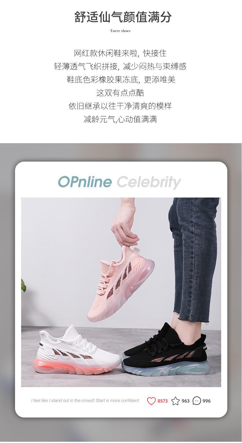 Product Introduction of Women's New Shoes for Spring Flyknit Breathable Casual Shoes Fashion Versatile Sneaker Jelly Bottom Old Beijing Cloth Shoes Pumps Closed Trainers 7