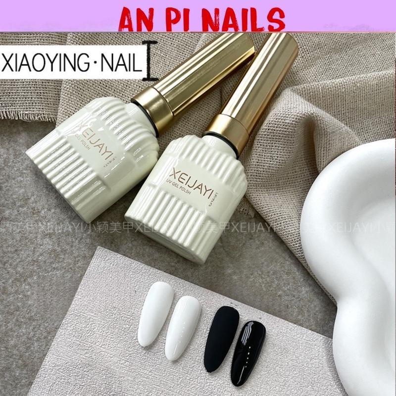 Sơn gel đen trắng trắng gạo trắng sữa XEIJAYI chai 15ml An Pi Nails màu nước gạo