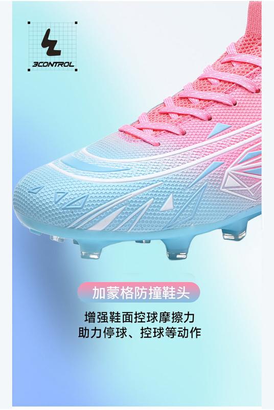Product Introduction of Ready Stock Spikes Spikes Football Boots High-Top Football Boots Training Shoes Football Boots Outdoor Sports Shoes Training Shoes Outdoor Sports Shoes Grass Football Boots Land/Lawn Training Shoes Five-Player Football Boots Outdoor/In 34