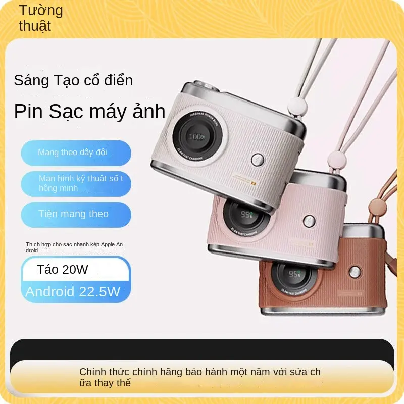 Sạc Dự Phòng Máy Ảnh Sáng Tạo Cổ Điển Shuji, Sản Phẩm Bán Chạy, 10000 MA, Sạc Nhanh 22,5W, Có Cáp, Nhẹ, Bộ Nguồn Điện Di Động Sạc Pin Phụ Kiện 0