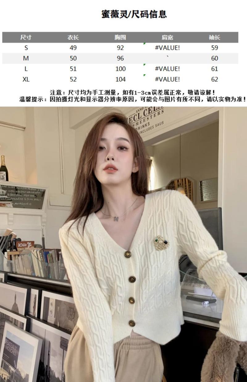 Product Introduction of Áo Khoác Cardigan Dệt Kim, Phong Cách Pháp, Dành Cho Nữ, Thích Hợp Cho Mùa Xuân, Mùa Thu / Đông, Thiết Kế Đẹp, Phong Cách Phương Tây Độc Đáo Áo Len Trông Trẻ Trung, Phong Cách Chanel, Bán Chạy 6