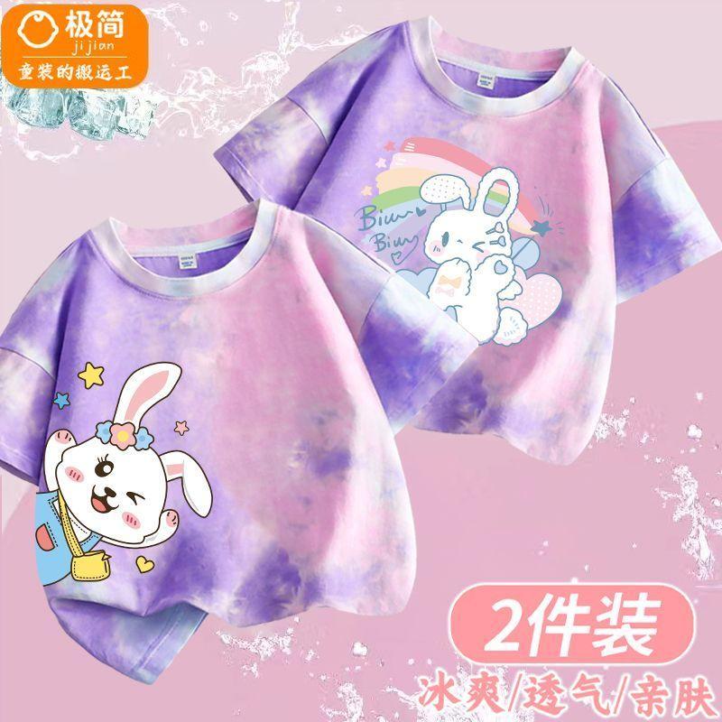 Product Introduction of Áo Thun ngắn Tay Phong Cách Phong Cách Tie-Dye Mùa Hè Cho Bé Gái, Thời Trang Mới, Áo Tay Lửng Lụa Lạnh Cho Trẻ Em, Thích Hợp Cho Bé Gái, Năm 2025 22