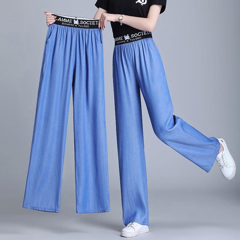 Product Introduction of Quần Jean Lụa Lạnh Dành Cho Phụ Nữ, Bộ Sưu Tập Mùa Xuân Và Mùa Hè Mới 2024, Dáng Rộng Rãi Và Dễ Phối Đồ Quần Ống Đứng, Mỏng Và Thường Ngày, Làm Bằng Tencel, Quần Ống Rộng 7