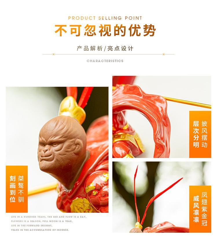 Product Introduction of Chinese Myth Monkey King Figurine Sun Wukong Statue Creative Car Decorations Art Crafts Ornament Home Decor Birthday Gifts Cute 18