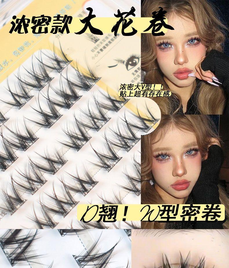 Product Introduction of No Glue Needed: Fluttery W-shaped Faux Eyelashes for Gorgeous Eyes free lash extensions 1