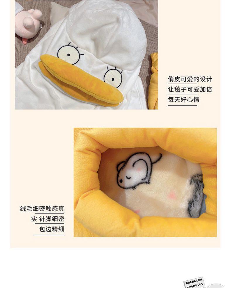 Product Introduction of Bộ Đồ Ngủ Elizabeth, Bộ Sưu Tập Thu Đông, Thiết Kế Vịt Dễ Thương Và Vui Nhộn, Dành Cho Nam Và Nữ, Cùng Phong Cách, Túi Ngủ Cặp Đôi, Váy Ngủ vải nỉ Dày, 2024 13