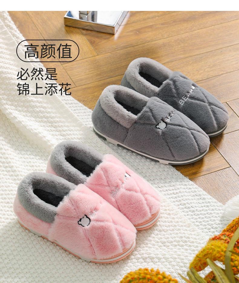 Product Introduction of Dép Bông Nam Giày Bông Lông Mịn Chống Trượt Gia Đình Giữ Nhiệt Đế Dày Đi Trong Nhà Mùa Thu Và Mùa Đông Cho Nam Giày Nữ Mùa Đông 5