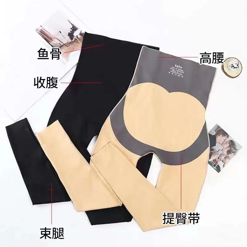 Quần nâng mông- gen tàng hình 5D
