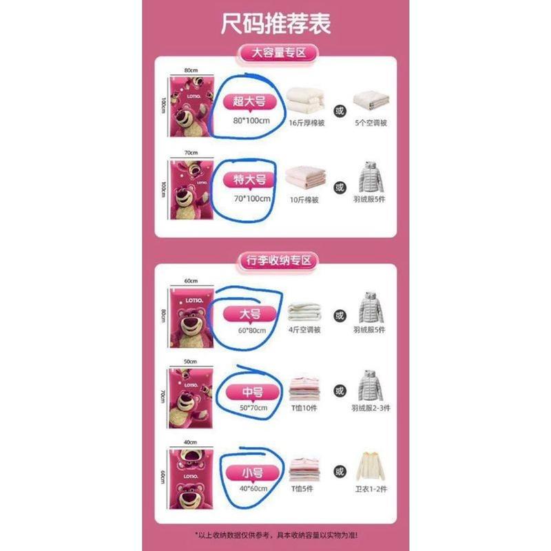Set 6 túi hút chân không đựnġ chăn màn áo khoác tiện lợi có tùẏ chọn kèm bơm 5