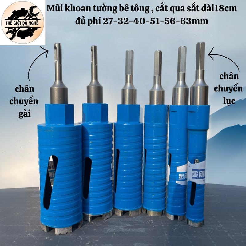 Mũi khoan rút lõi chống kẹt chân chuyển xám nguyên khối , mũi khoan rút lõi khô phi (27-32-40-51-56-63)mm dài 18cm khoét lỗ điện nước, điện lạnh