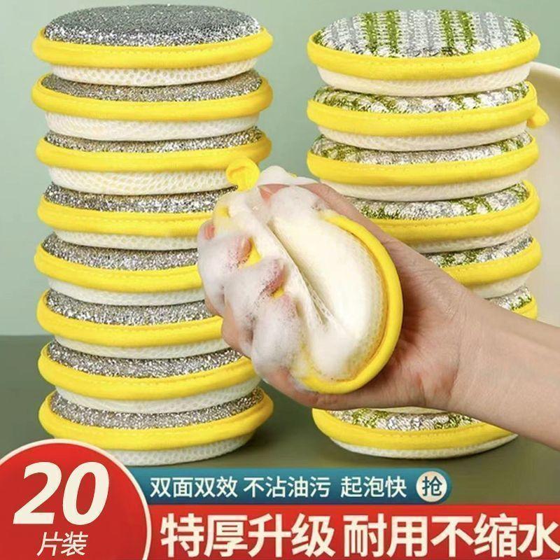 Bát Rửa Bọt Biển, Hai Mặt, Hình Tròn, Nồi Bàn Chải Dầu Vải, Nâng Cấp Đặc Biệt, Phong Cách Gia Dụng, Không Làm Hỏng, Ma Thuật 0