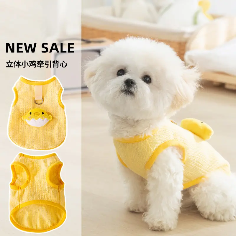 Quần Áo Thú Cưng, XiaoHongShu Khuyên Dùng, Bán Chạy, Mùa Xuân Và Mùa Hè, Thiết Kế Hoạt Hình 3D Gà Kéo Hai Chân Dễ Thương, Thích Hợp Cho Chó Và Teddy Mỏng, Quần Áo Cho Chó