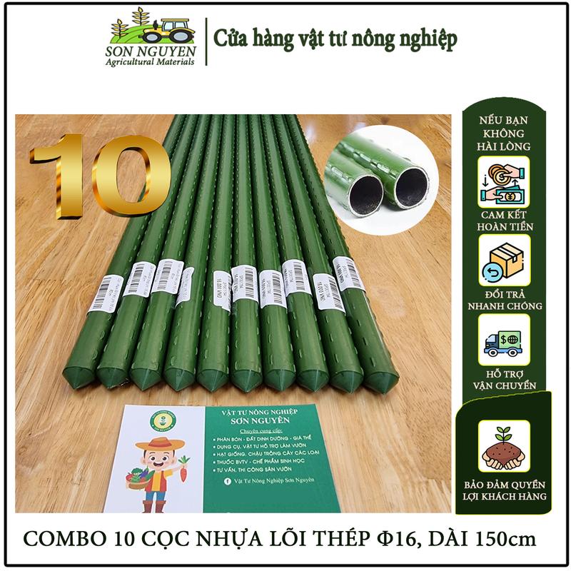 [COMBO 10 CỌC PHi 16 DÀI 150CM] CỌC LÕI THÉP BỌC NHỰA LÀM GIÀN LEO, GIÀN HOA HỒNG, CHỐNG ĐỠ CÂY...