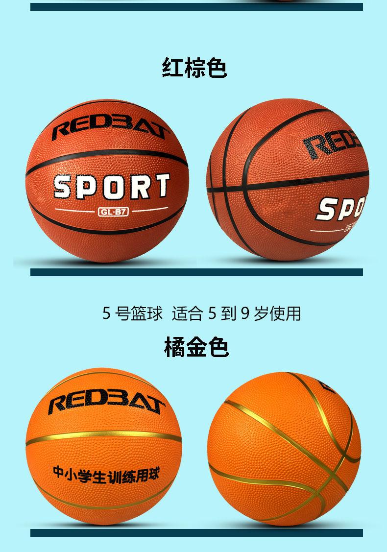Product Introduction of Bóng rổ, Số lượng: , 20247 Không.5 Không.4 Không.Bóng Rổ, Dành Riêng Cho Trong Nhà Và Ngoài Trời, Chống Mài Mòn, Dành Cho Người Lớn Và Học Sinh, Thích Hợp Để Thi Đấu Và Đào Tạo, Hàng Thật, Quà Tặng 16