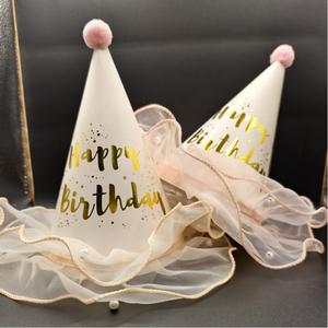 หมวกปาร์ตี้เบเกอรี่, ชุดเจ้าหญิง, เครื่องแต่งกายปาร์ตี้, การออกแบบการ์ตูน, หมวกเบเกอรี่ DIY, เหมาะสำหรับปาร์ตี้เบเกอรี่