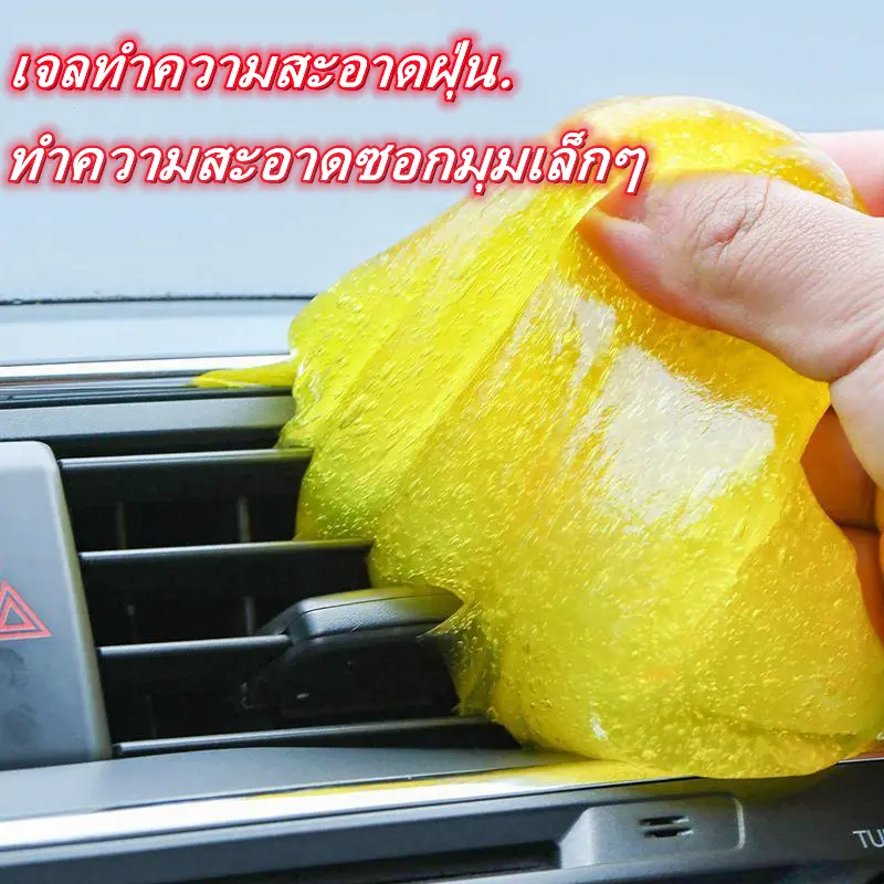 （สุ่มสี） ที่ทําความสะอาดคีย์บอร์ด เจลดูดฝุ่น สไลม์ดูดฝุ่น ทำความสะอาดซอกมุมเล็กๆ  เจลทำความสะอาด