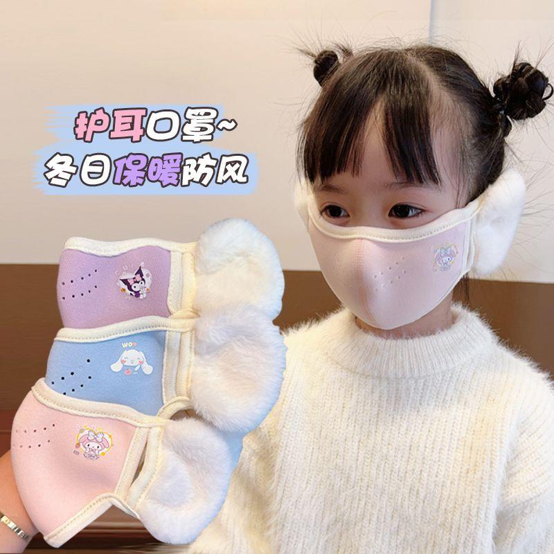 Product Introduction of Mặt Nạ Bịt Tai Mùa Đông, Tích Hợp Mặt Nạ, Dành Cho Trẻ Em, Bé Trai Và Bé Gái, Giữ Nhiệt Và Chống Gió, Máy Giữ Ấm Tai, Thích Hợp Cho Học Sinh, Dày Dặn, 2024 0