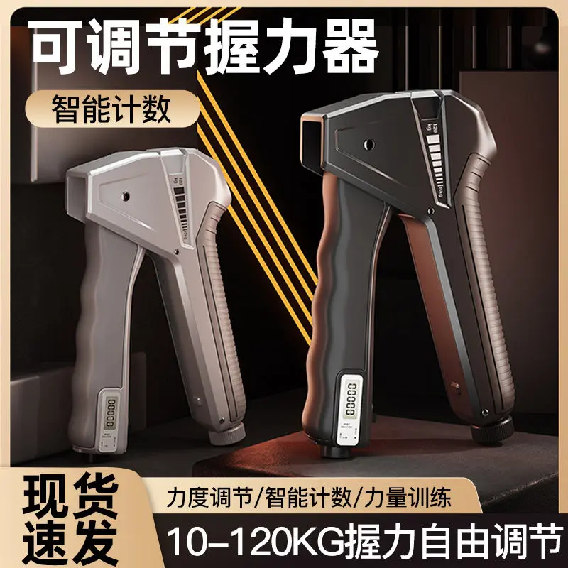Tay Cầm Lò Xo Đếm Có Thể Điều Chỉnh Hàng Mới Về, 10-120kg, Tập Thể Dục Cánh Tay Chuyên Nghiệp, Thực Hành Giải Tỏa Căng Thẳng Thể Dục, Sức Mạnh, Lực Cổ Tay