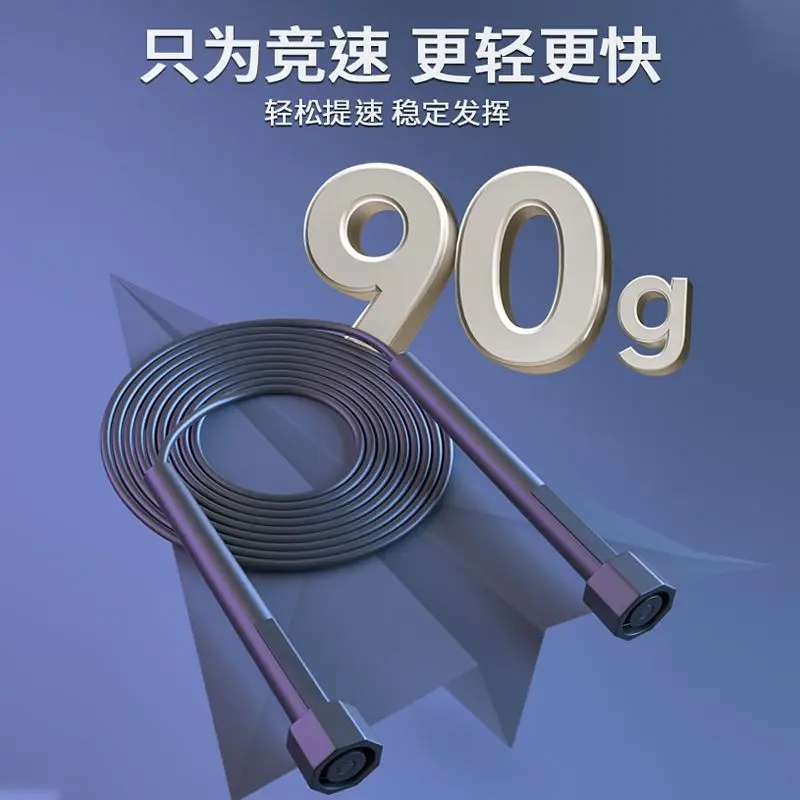 Dây Nhảy Đua, Nhanh Chóng, Đốt Cháy Chất Béo, Tập Thể Dục, Tập Thể Dục Giảm Cân, Thích Hợp Cho Học Sinh, Trẻ Em Tiểu Học Và Trung Học, Dây Tập Luyện, Chỉ Dành Cho Kỳ Thi Tuyển Sinh Trung Học, Năm 2024 3