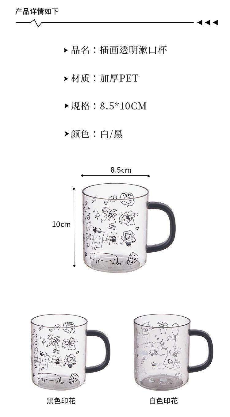 Product Introduction of Table[4966 People Collection] Ins Simple Mouthwash Cup Household Creative Transparent Wash Tooth Mug Brushing Couple Cute Light Luxury Toothbrush Cup 9