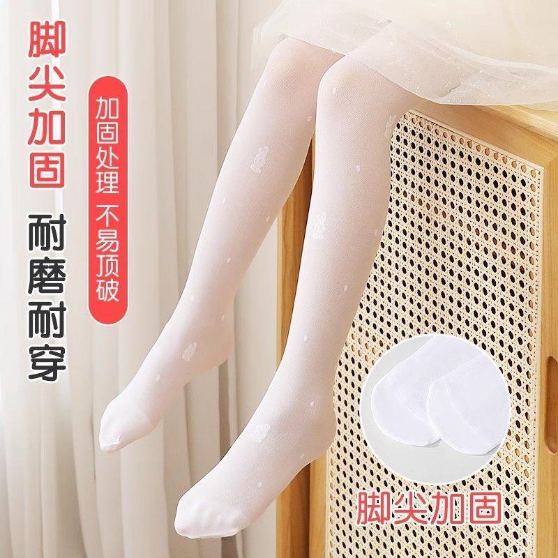 Tất Trẻ Em, Siêu Mỏng, Quần Legging Cho Em Bé Màu Trắng, Chống Vết Bẩn, Thích Hợp Cho Mùa Xuân Và Mùa Thu, Quần Tất Cho Bé Gái, Thích Hợp Cho Khiêu Vũ, Quần Bó 7