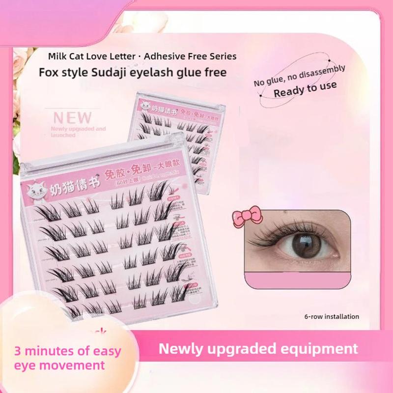 Product Introduction of Milk Cat Love Letter Series Fake Eyelashes Glue-Free Individual Single Tuft Eyelashes DIY Eyelash Extension Tool 34