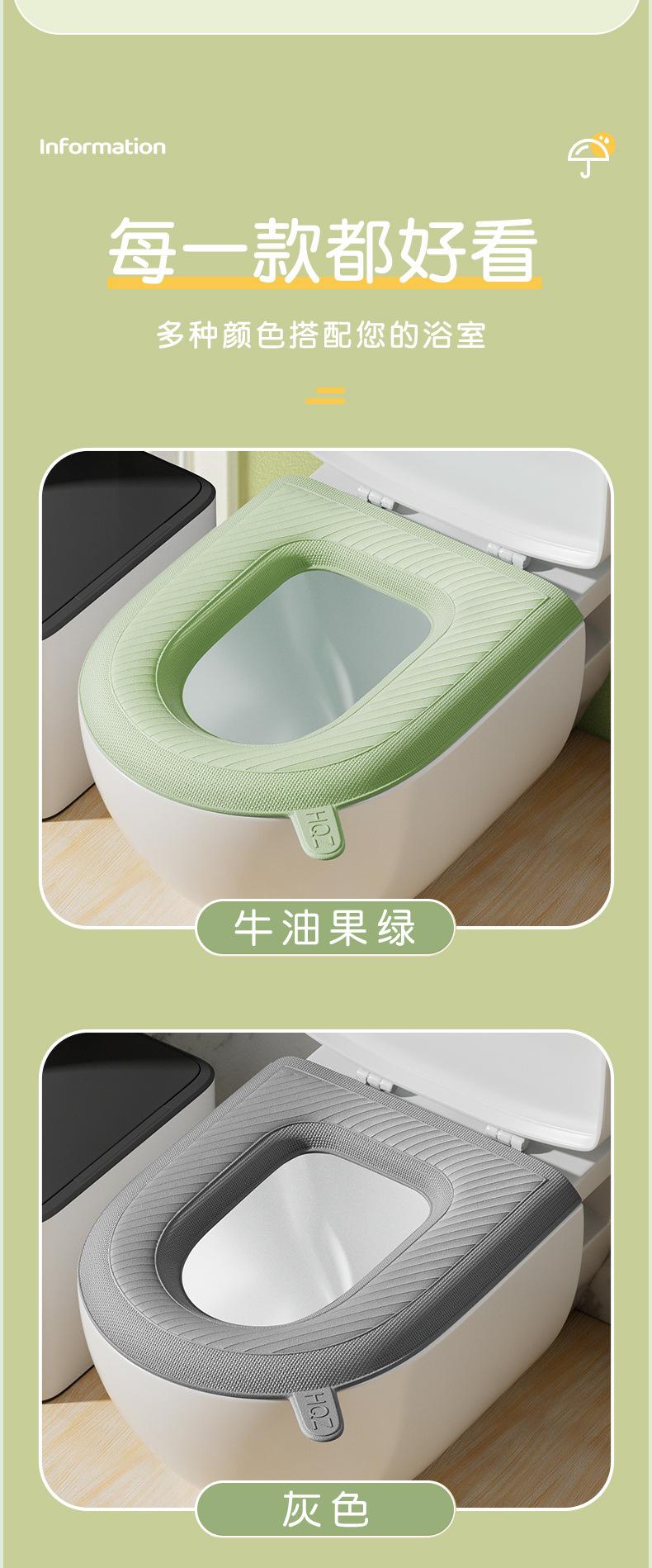 Product Introduction of Toilet Seat Foam Cushion, Silicone Toilet Cover, All-Season Universal Toilet Seat Pad, Washable Toilet Cushion 11