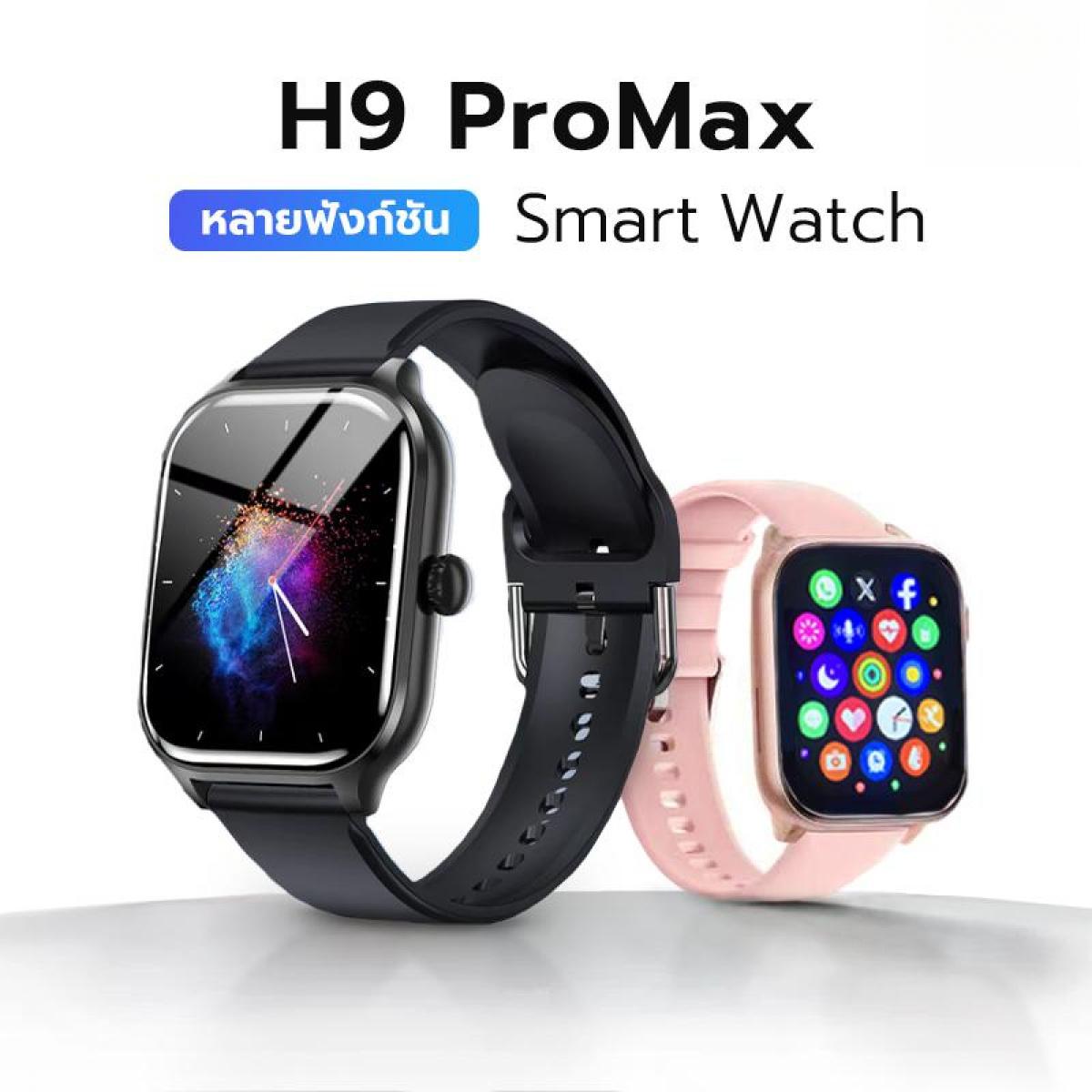 GEN-Z ESSENTIAL! H9 Pro Max, 2025, ควบคุมเพลงและการโทรได้ด้วยข้อมือ, น้ำหนักเบาเป็นพิเศษ (38g), หน้า