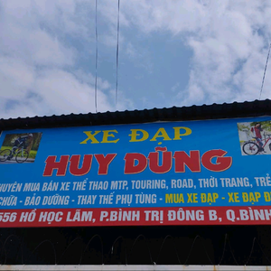 Cửa Hàng Xe Đạp Thể Thao